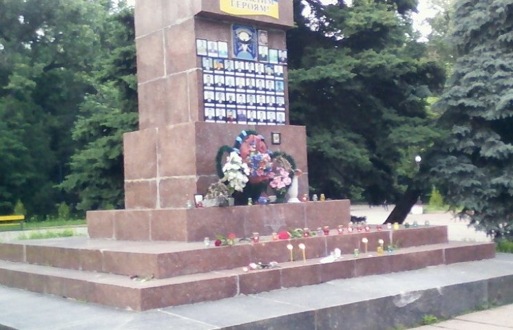 В Кировограде почтили погибших два года…
