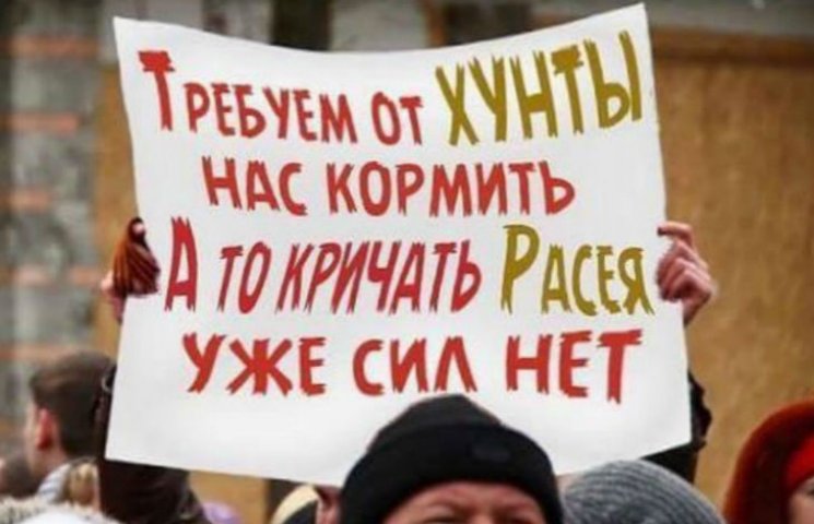 Захарченко снова требует пенсий от "киев…