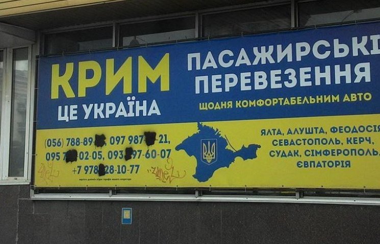 В Украине запустили петицию о запрете "т…