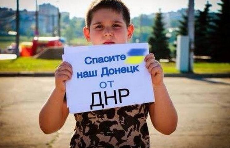 Блиск та злидні "ДНР": донеччани розпові…