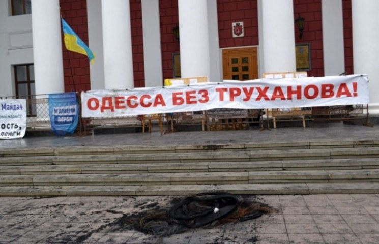 "Антитруханівський майдан" в Одесі погра…