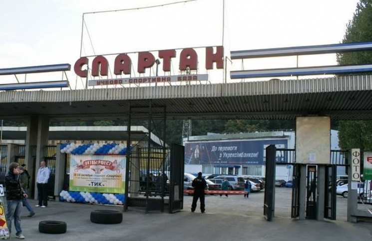 Столичный стадион "Спартак" вернули в го…