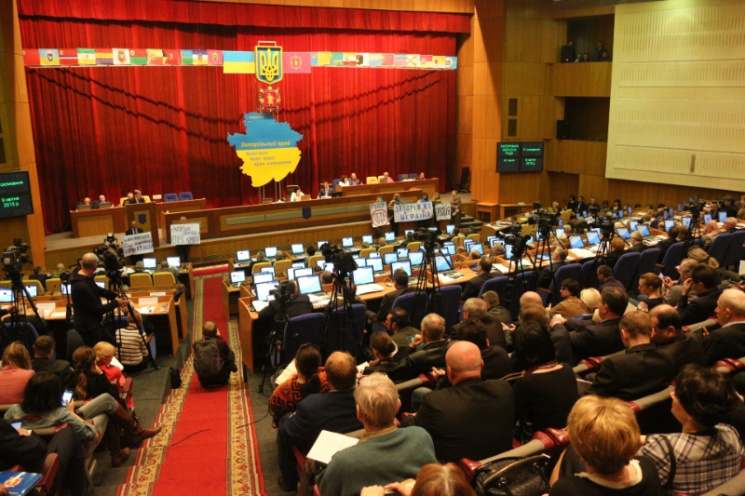 Депутати Запорізької облради збираються…