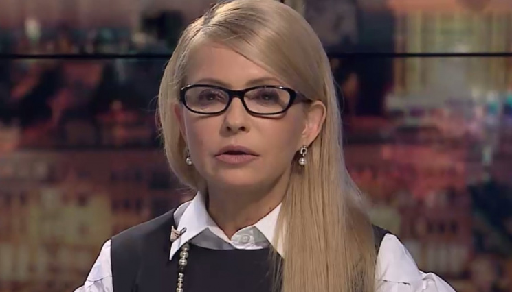 Державна зрада Тимошенко: Навіщо влада р…