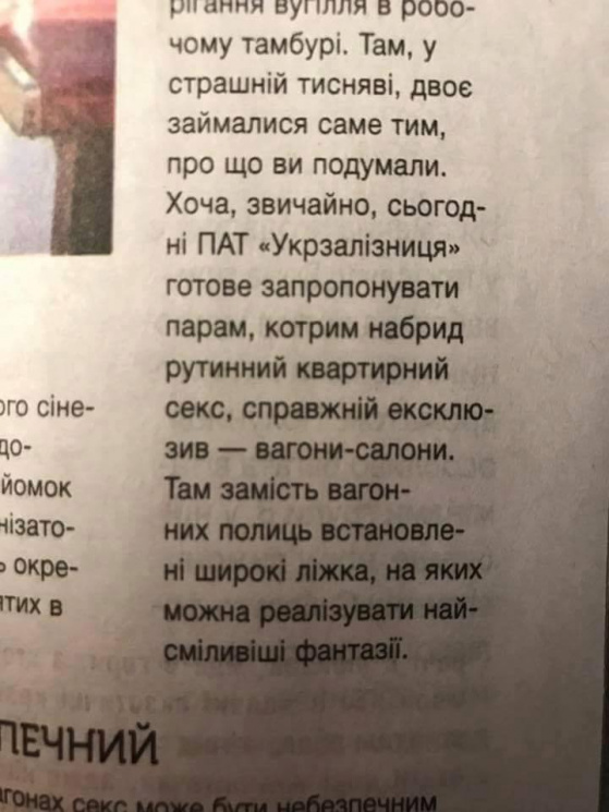 Неудачный первый секс. Казнить нельзя помиловать.