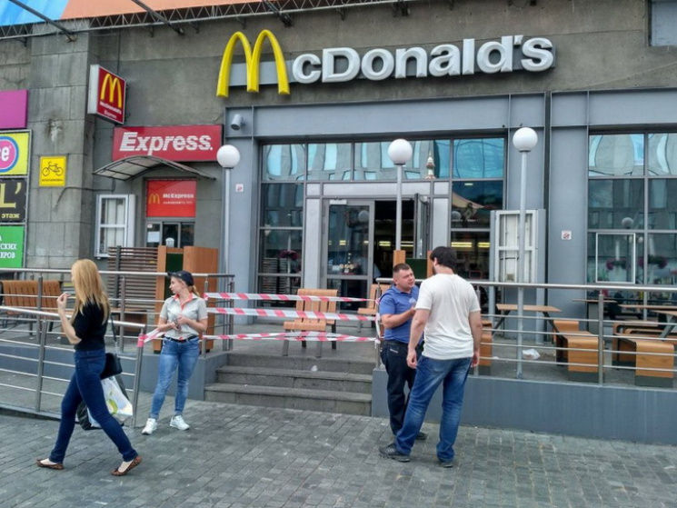 У центрі Дніпра закрили ресторан McDonal…