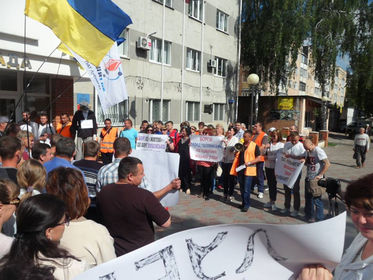 На Полтавщине митинговали работники "Луб…