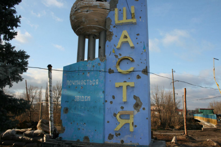 Боевики ударили по Луганской ТЭС в Счаст…