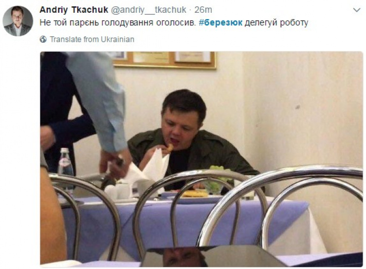 К голодовке присоединился третий депутат от "Самопомочи", - Березюк - Цензор.НЕТ 2976