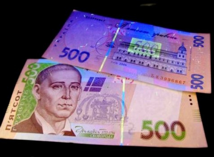 В одному з банків Хмельницького виявили…
