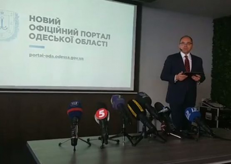Степанов презентовал официальный портал…