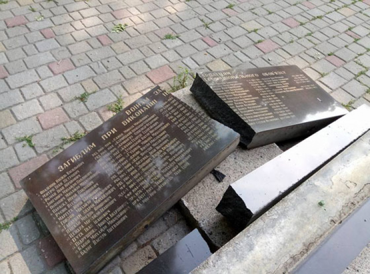 В Ужгороді зруйнували плиту пам&#039;ятн…