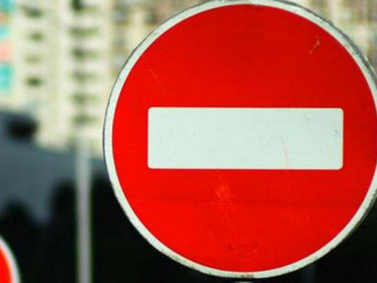 Вінничан попереджають про обмеження руху…