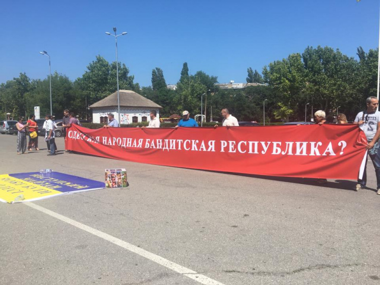 В Одессе протестуют против "Одесской нар…