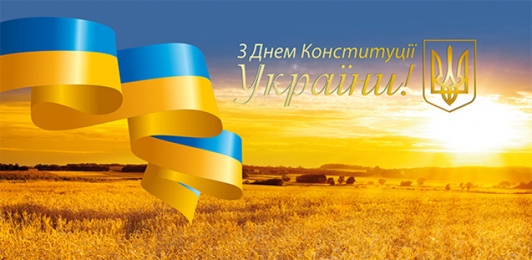 Як в Одесі святкують День Конституції Ук…