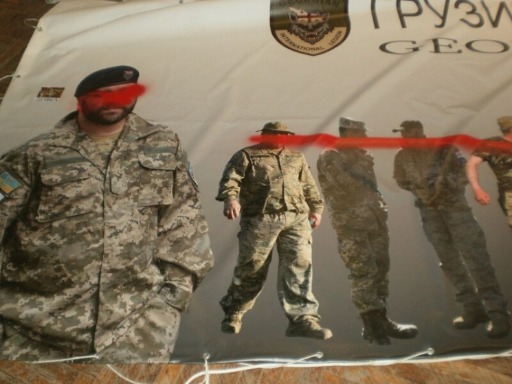 В Харькове залили краской баннер с фото…