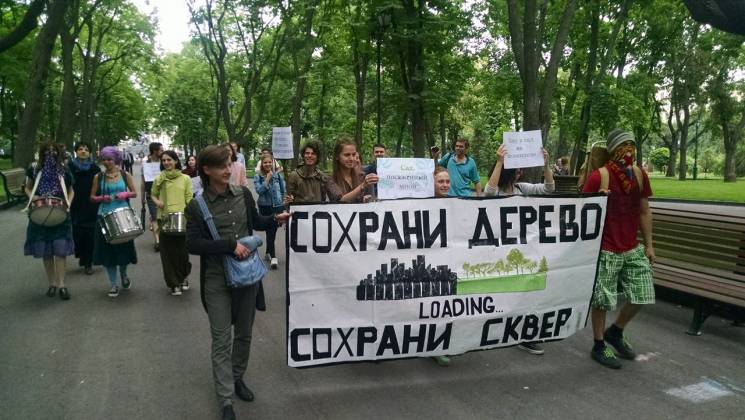 В центре Харькова протестуют против "ант…