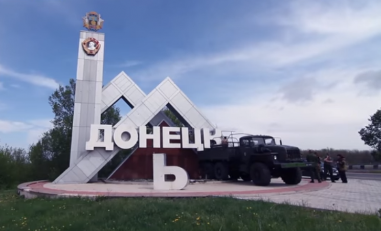 Поверхность оккупированного Донецка пров…