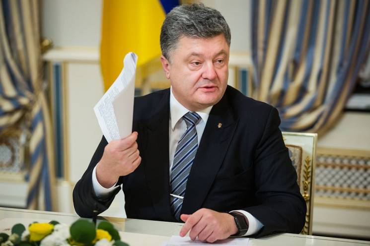 Закон Украины "О Высшем антикоррупционно…