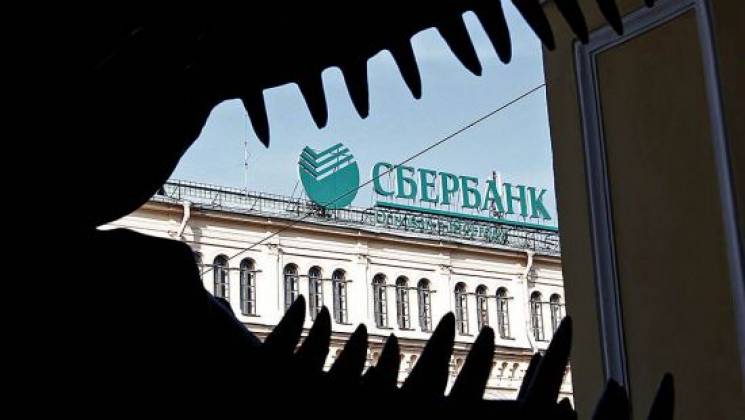 Нацбанк допоможе Сбербанку Росії обійти…