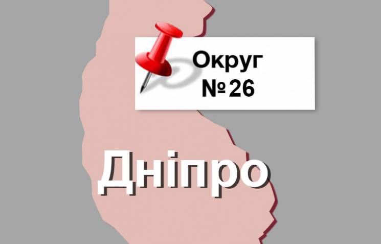 Округ №26: Балашов починав політичну кар…