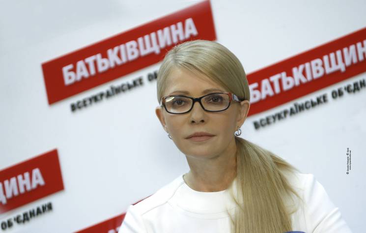Тимошенко: На базі нового суспільного до…