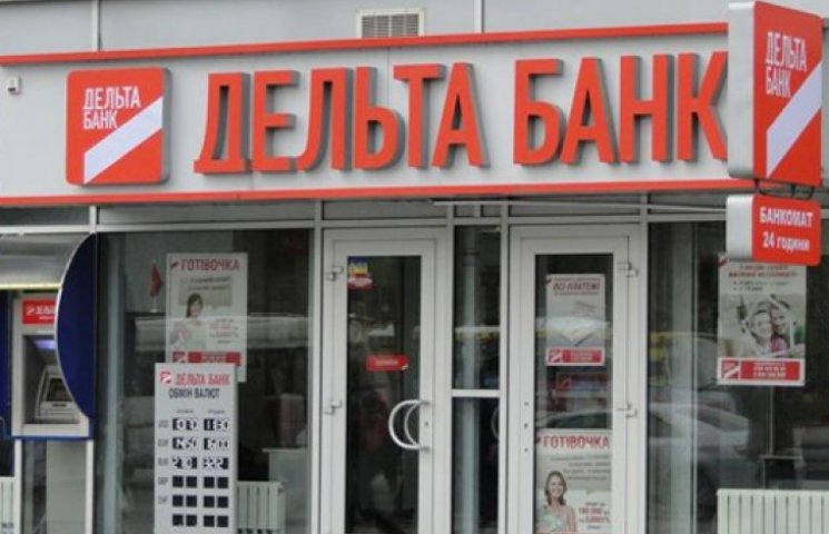 НБУ признал еще три банка неплатежеспосо…