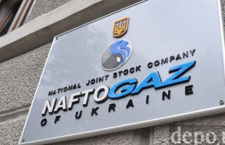 «Нафтогаз» перечислил «Газпрому» $15 млн…