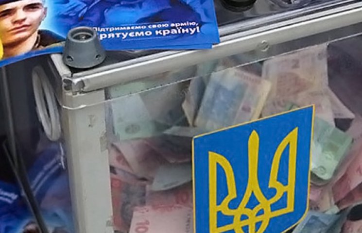 В Киеве «волонтер» присвоил 100 тыс. гри…
