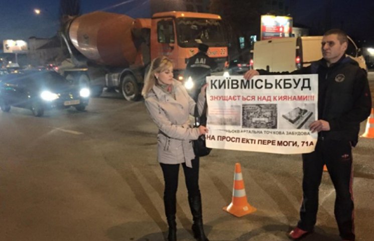 В Киеве сотня активистов перекрыла просп…