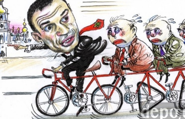 Навіщо Кличко винайшов велосипед…