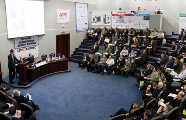 В Києві відбудеться конференція «Трансфе…