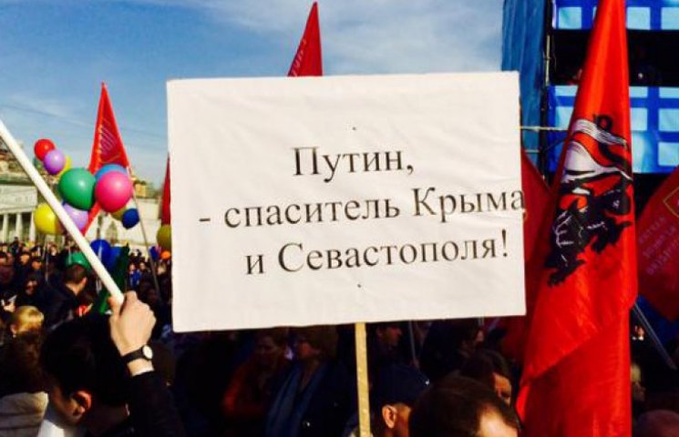 Москвичи отпразднуют оккупацию Крыма в 1…