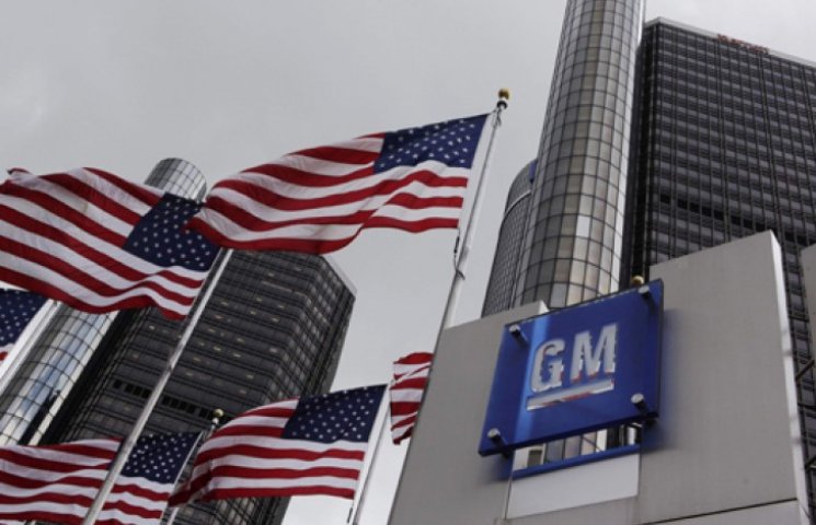 General Motors йде з РФ і забирає з собо…
