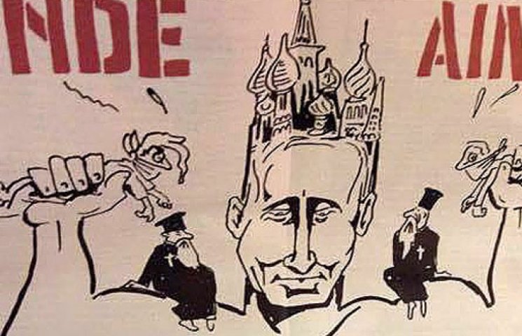 Потрійне злягання Путіна від Charlie Heb…