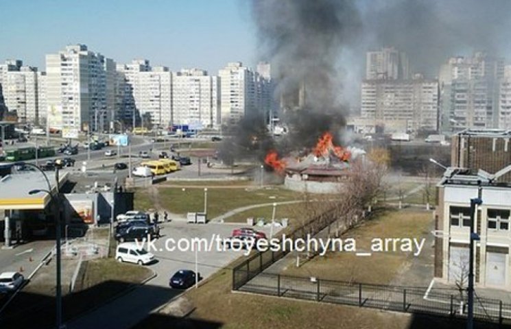 У Києві на Троєщині палає ресторан…
