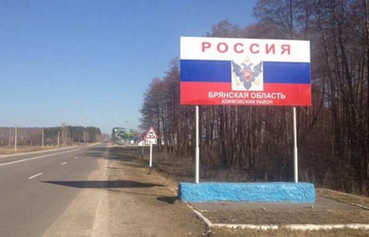 Путін заборонив українцям в’їзд у Росію…