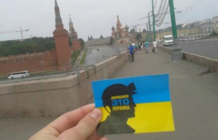 Як стікери стали зброєю українських ульт…