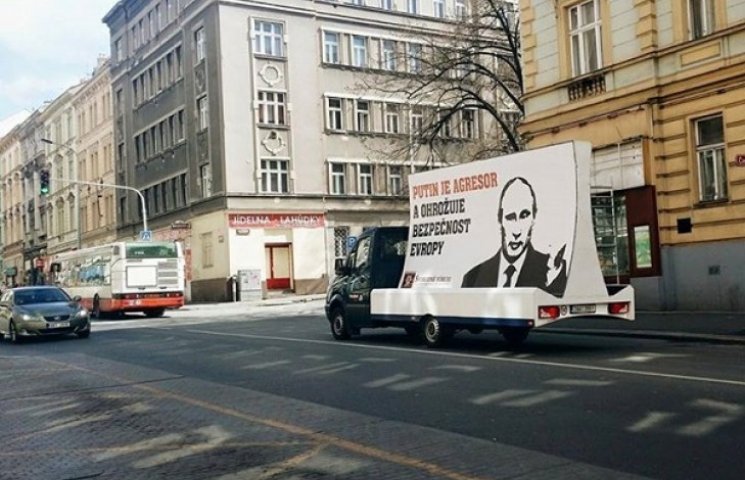 Вулицями Праги їздить Путін-агресор (ФОТ…