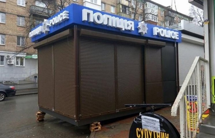 В Киеве появился странный полицейский ки…