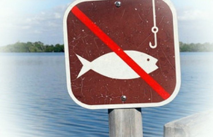 На Хмельниччині заборонять ловити рибу…