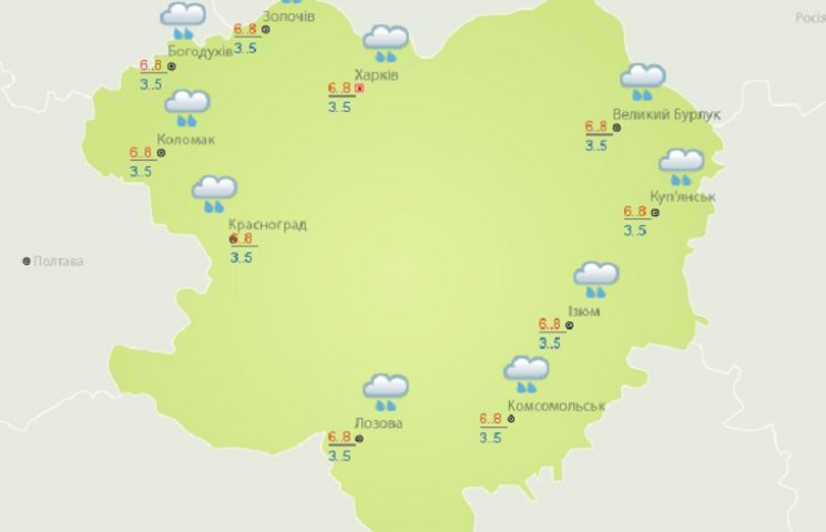 Сьогодні в Харкові знову дощ…