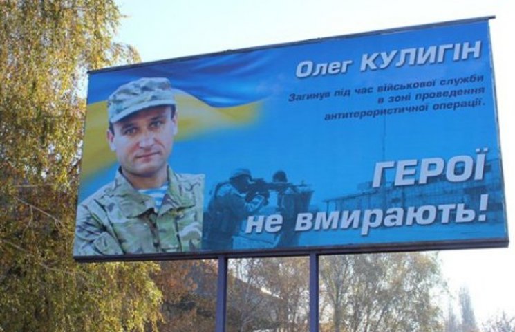 В Александрии депутатша от "Оппоблока" п…
