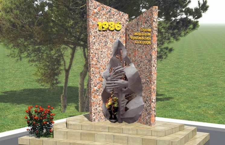 У Шостці з'явиться пам’ятник "чорнобильц…