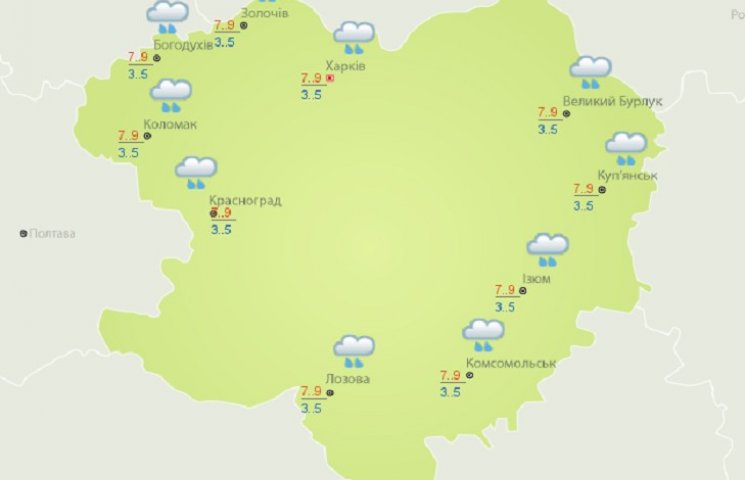 Харків’яни зустрінуть весну з дощем…
