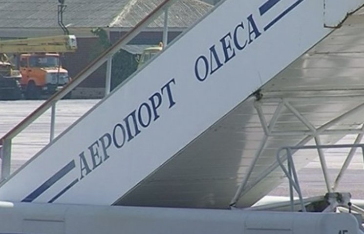 Одесский аэропорт хотят вернуть в госуда…