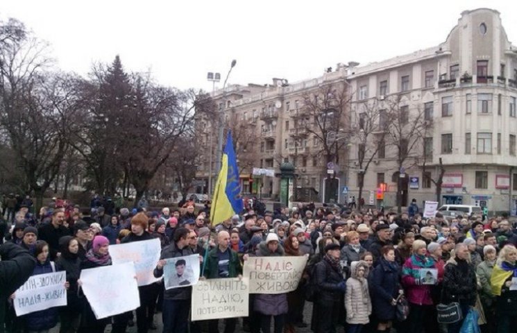 У Харкові акція на підтримку Савченко: л…