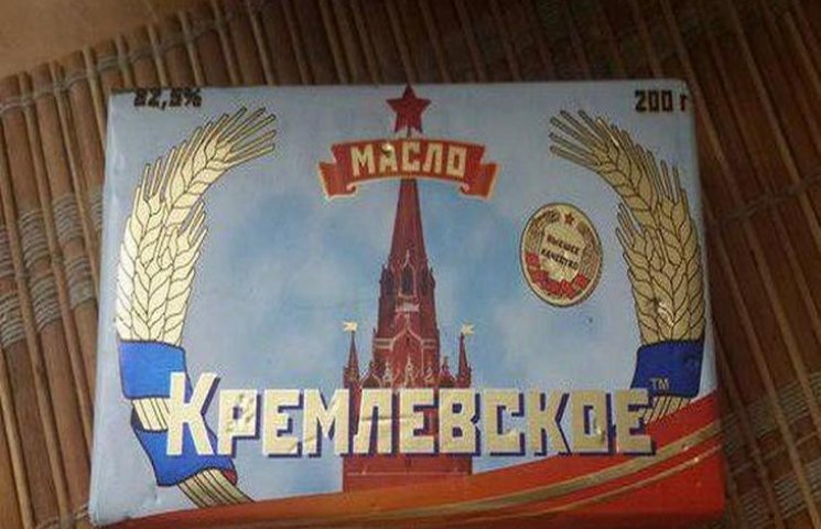 На Хмельнитчине выпускают "Кремлевское"…
