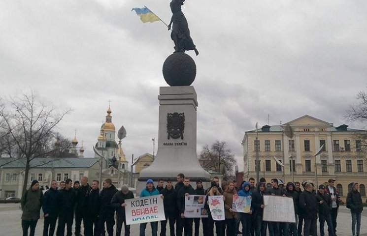 В центре Харькова молодежь требует остан…