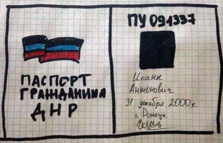 Пушилін марить, що громадяни України шик…